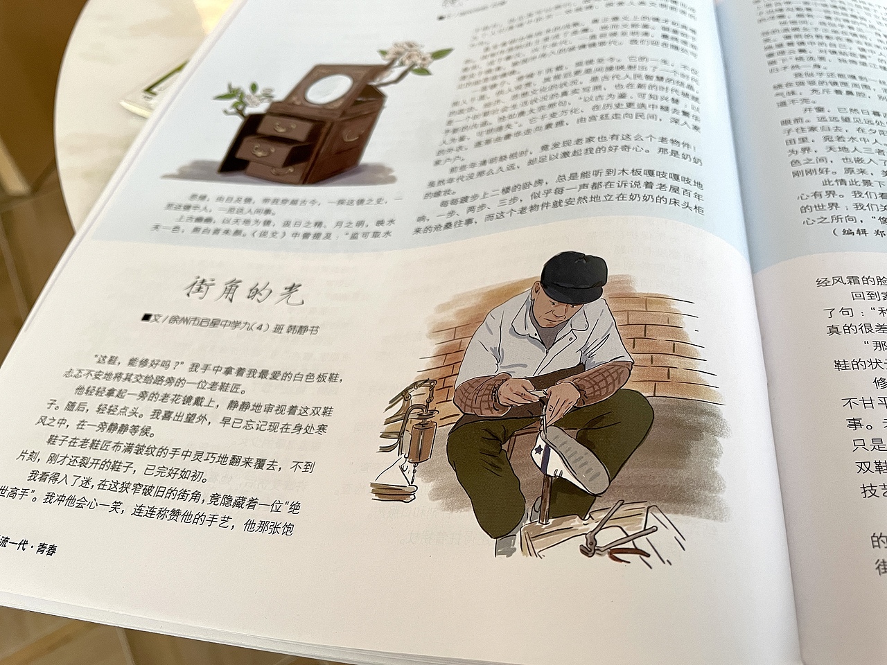 杂志绘图｜出版类插画师每月工作记录（图ZMjkxMDA3MTg0） - 艺术插画 - 站酷设计师插画师西米鹿原创素材 - 站酷ZCOOL