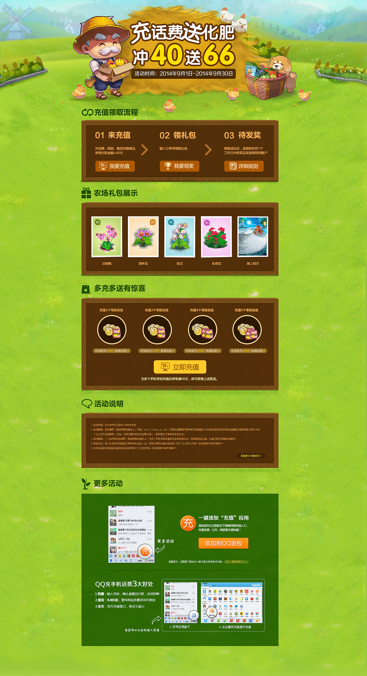 最近一些工作案例