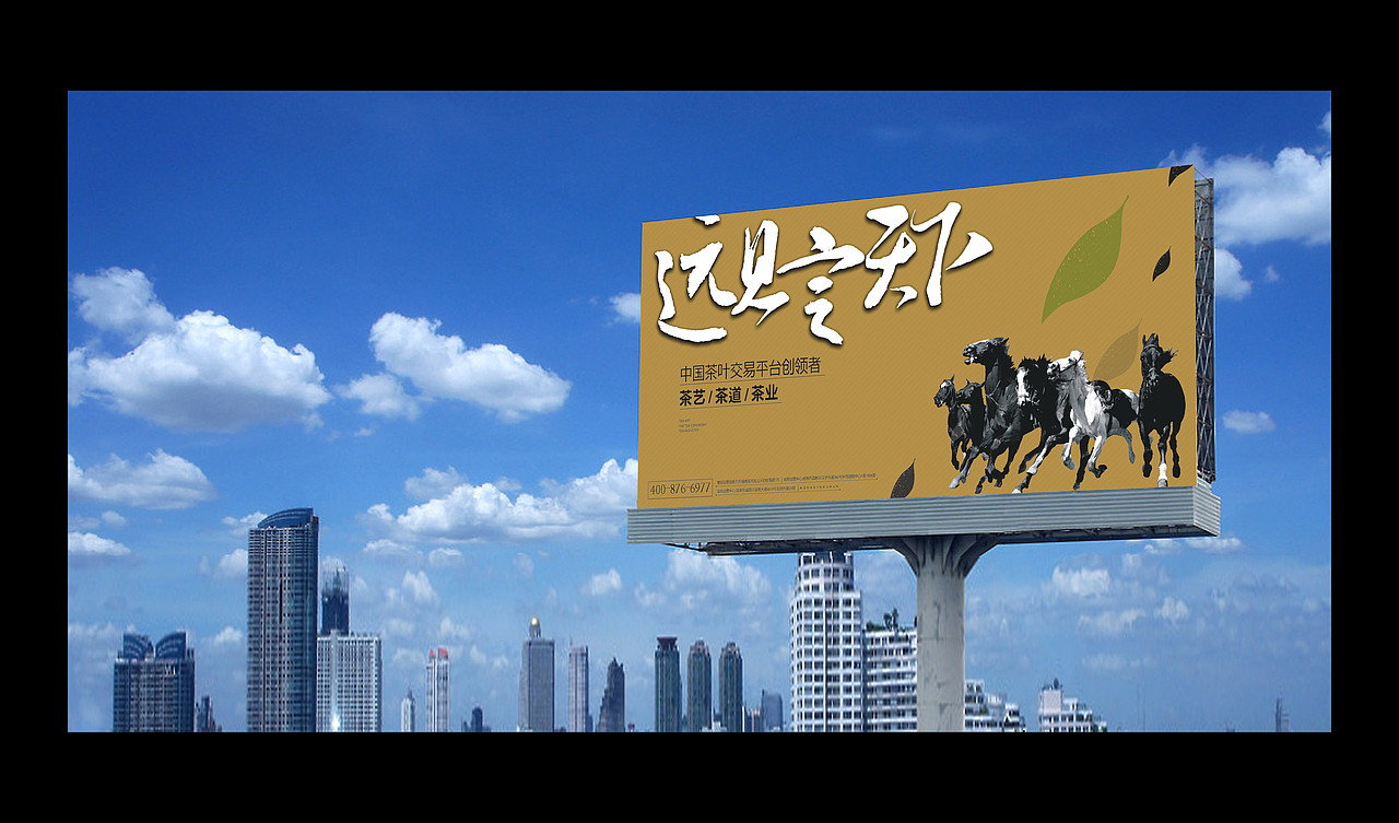 茶海报及户外（图ZMTE5MjcwNTU2） - 海报 - 站酷设计师白色的月光原创素材 - 站酷ZCOOL