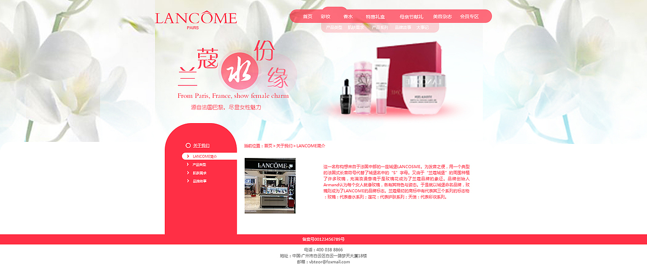 网页设计（图ZMTE0MzI1NTg0） - 门户网站 - 站酷设计师江小渺原创素材 - 站酷ZCOOL