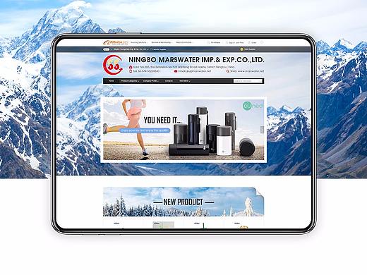 || 首页设计 || 保温杯 运动水杯 Home页Alibaba国际站