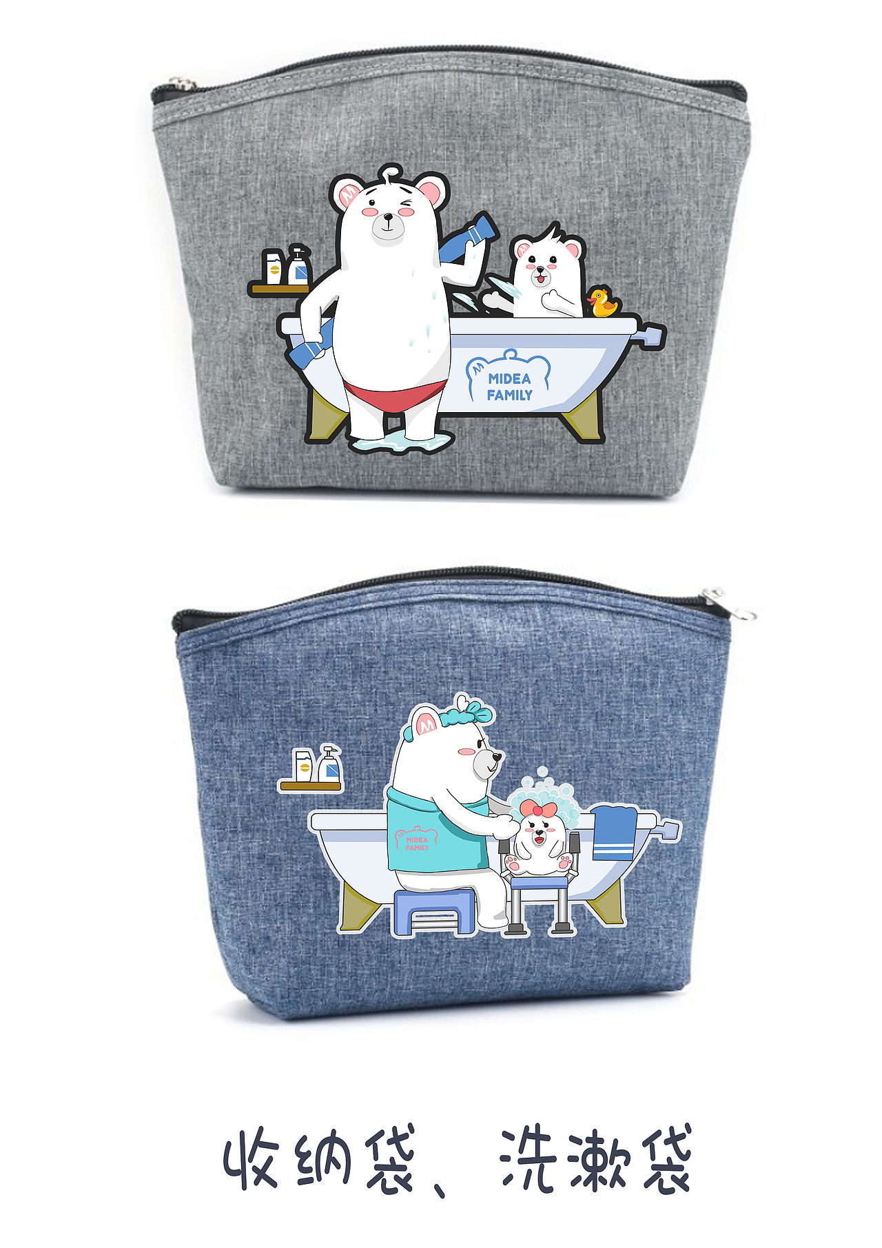 MIDEA FAMILY 个性一家（图ZMTUzMTgyNTUy） - 图案 - 站酷设计师小查普原创素材 - 站酷ZCOOL