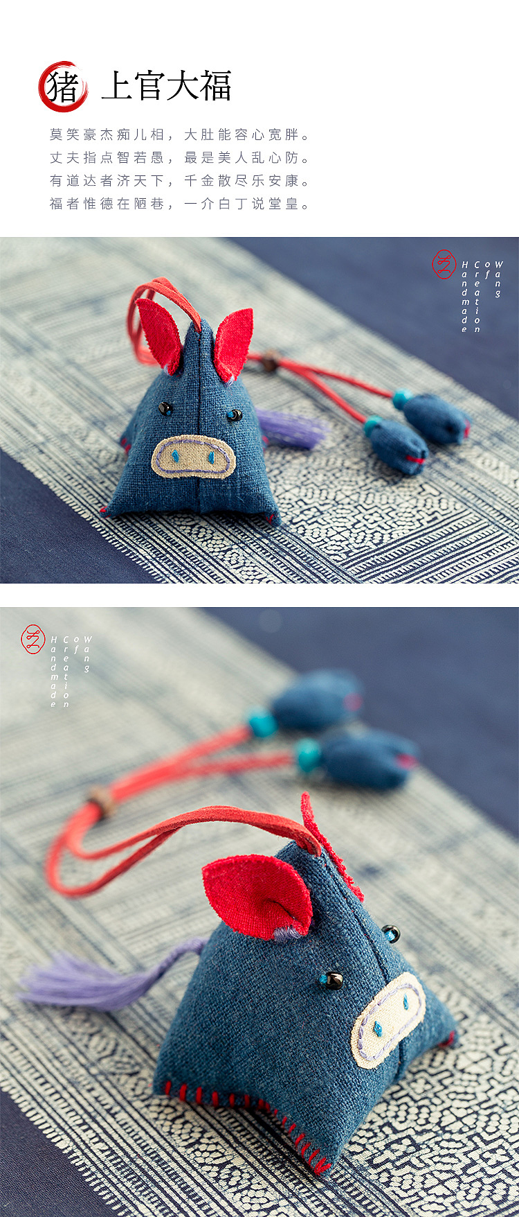 王的手创 十二生肖香囊（图ZMTU4MzA3MjQw） - 其他手工艺 - 站酷设计师王丹青爱手创原创素材 - 站酷ZCOOL