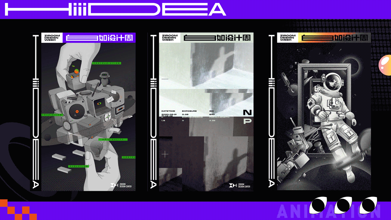 自如ZDC 2020-2021品牌视觉 作品集
