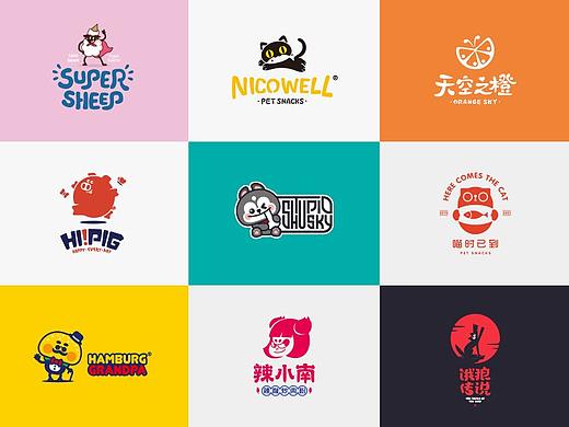Afly | 2020下半年LOGO合集