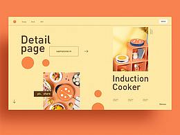 電磁爐詳情頁設(shè)計(jì)