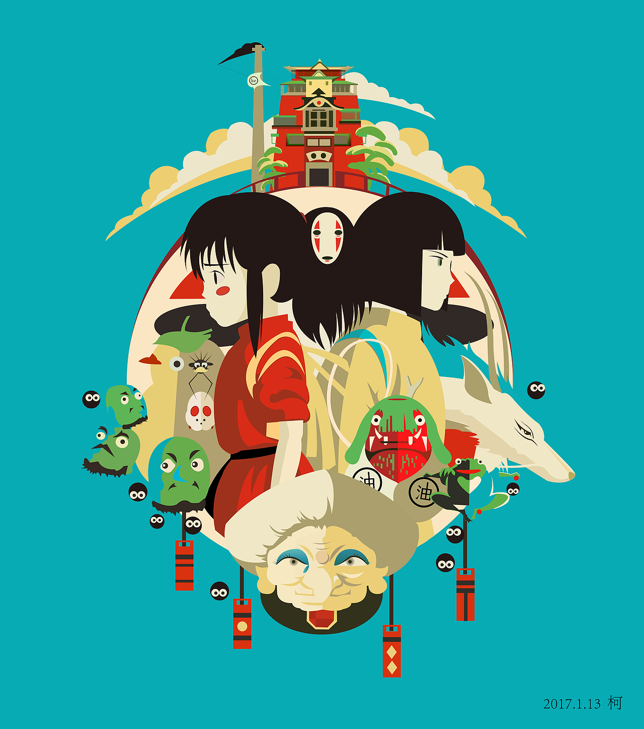 千与千寻（图ZNjg1NjQxNTY=） - 其他动漫 - 站酷设计师双子座zero原创素材 - 站酷ZCOOL