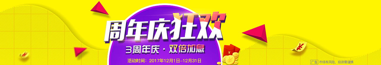 卓金金服 | 金融理财海报设计（图ZMTA3MzE0OTg0） - 海报 - 站酷设计师小琪设计原创素材 - 站酷ZCOOL