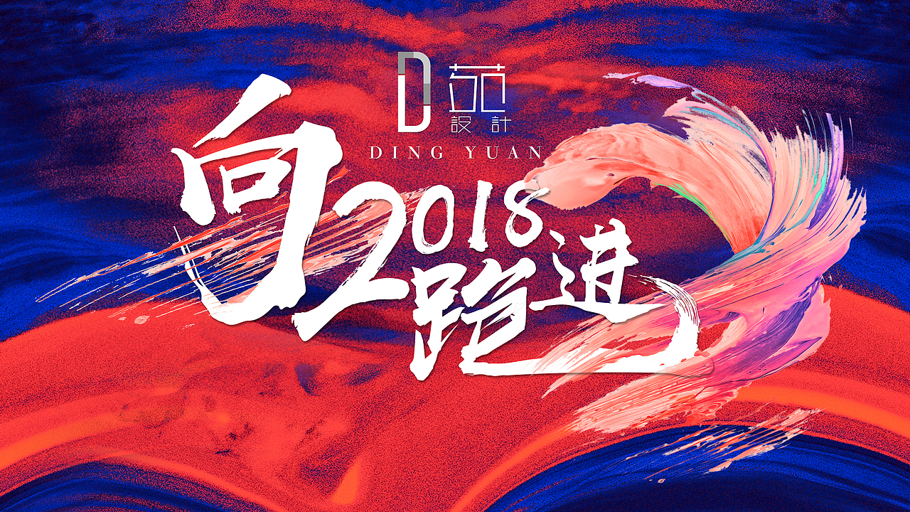 小练习（图ZMTIwMTEzNjQw） - 其他平面 - 站酷设计师泡沫儿原创素材 - 站酷ZCOOL