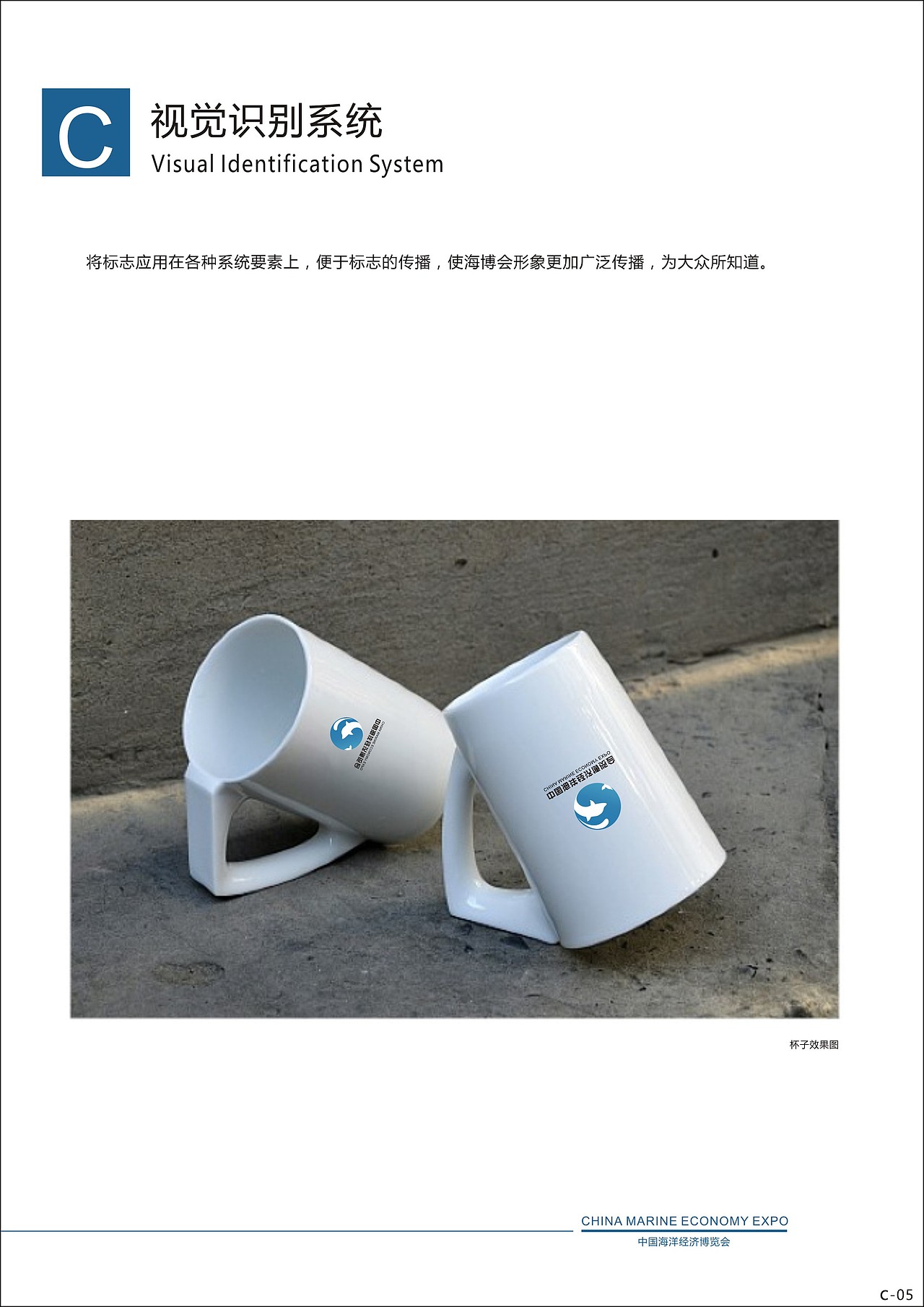 VIS手册（图ZMTY4NzE0ODQ0） - 品牌 - 站酷设计师宙一美原创素材 - 站酷ZCOOL