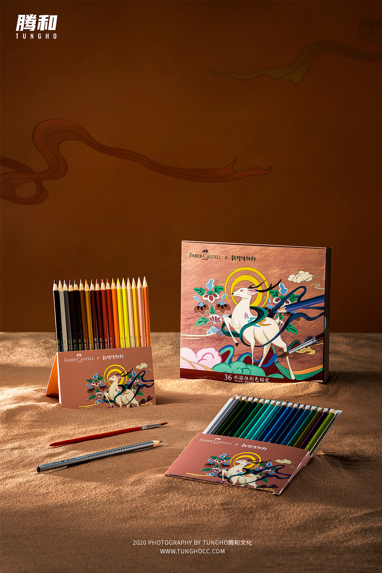 faber-castell辉柏嘉 x 敦煌博物馆全新联名产品