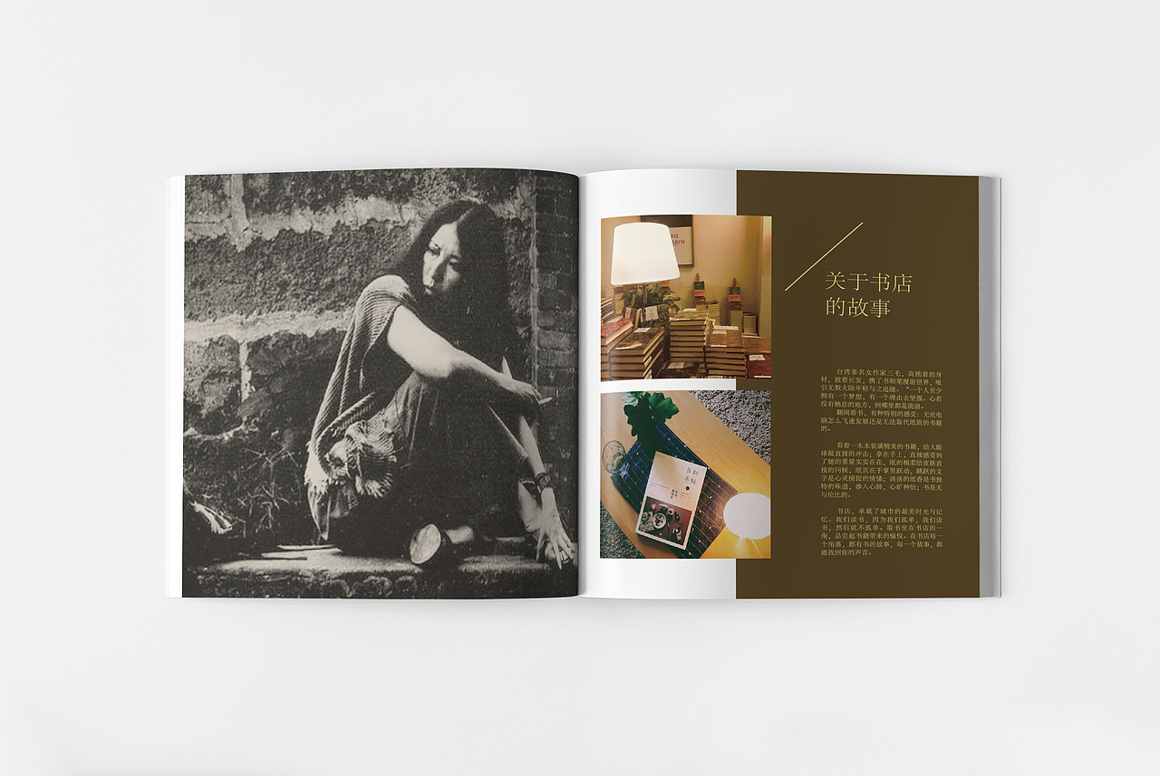 书店创意设计（图ZMTgxNzM2MTE2） - 品牌 - 站酷设计师大珂二瑶原创素材 - 站酷ZCOOL