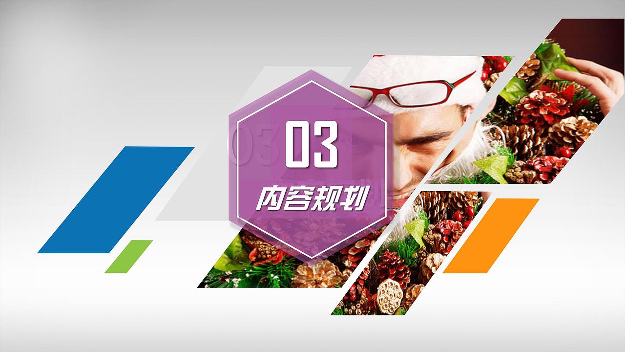 2017海港城开业前期社区地推活动策划案.