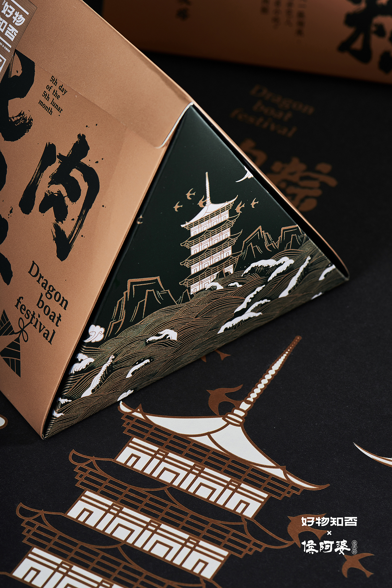 知道泉州味|粽子包装插画Ⅱ(图ZMTU5NDA5NjIw) - 商业插画 - 站酷设计师旷野呼求原创素材 - 站酷ZCOOL