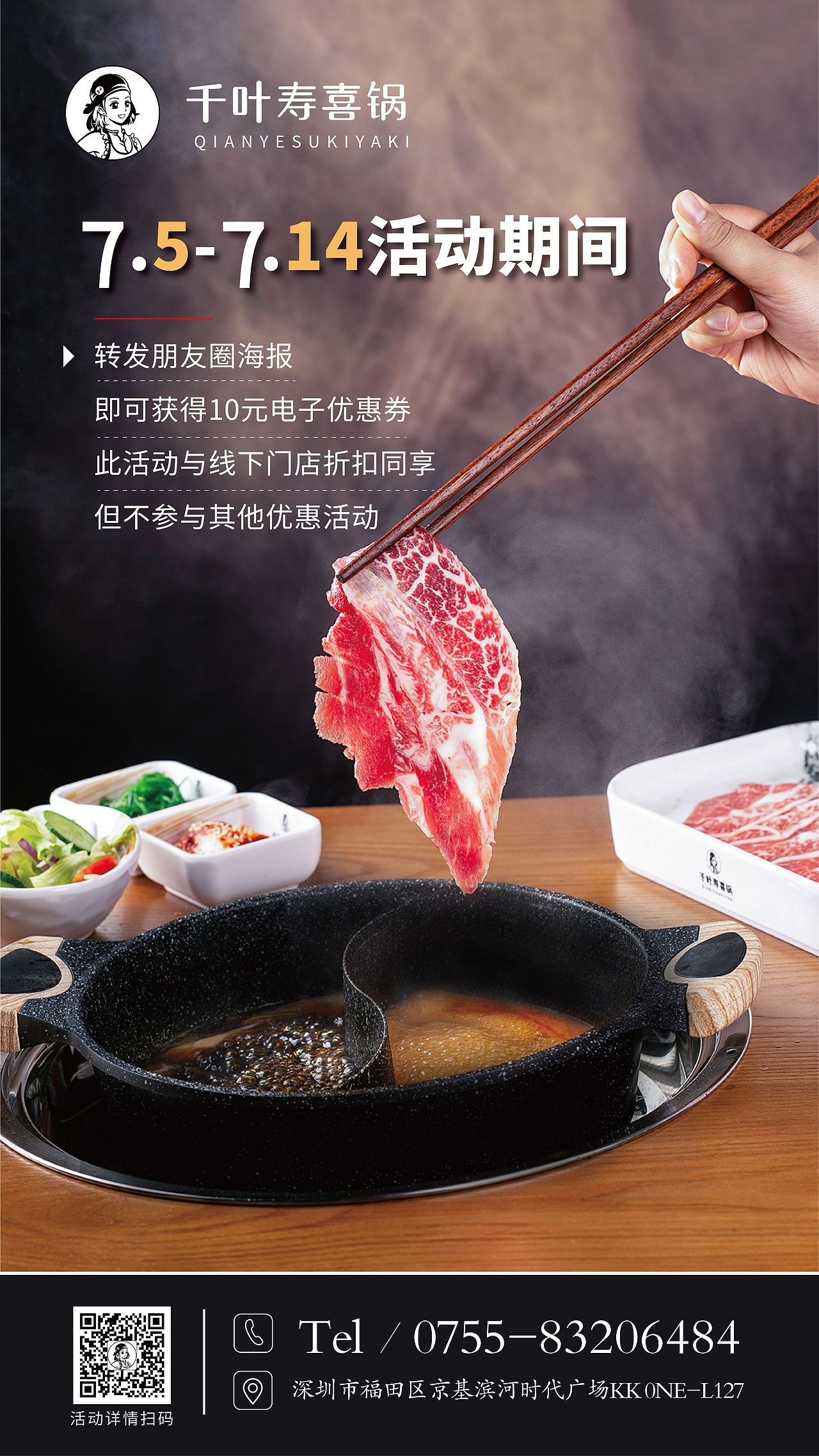 开业（图ZMjEzOTgxMTIw） - 品牌 - 站酷设计师百万设计师XP原创素材 - 站酷ZCOOL