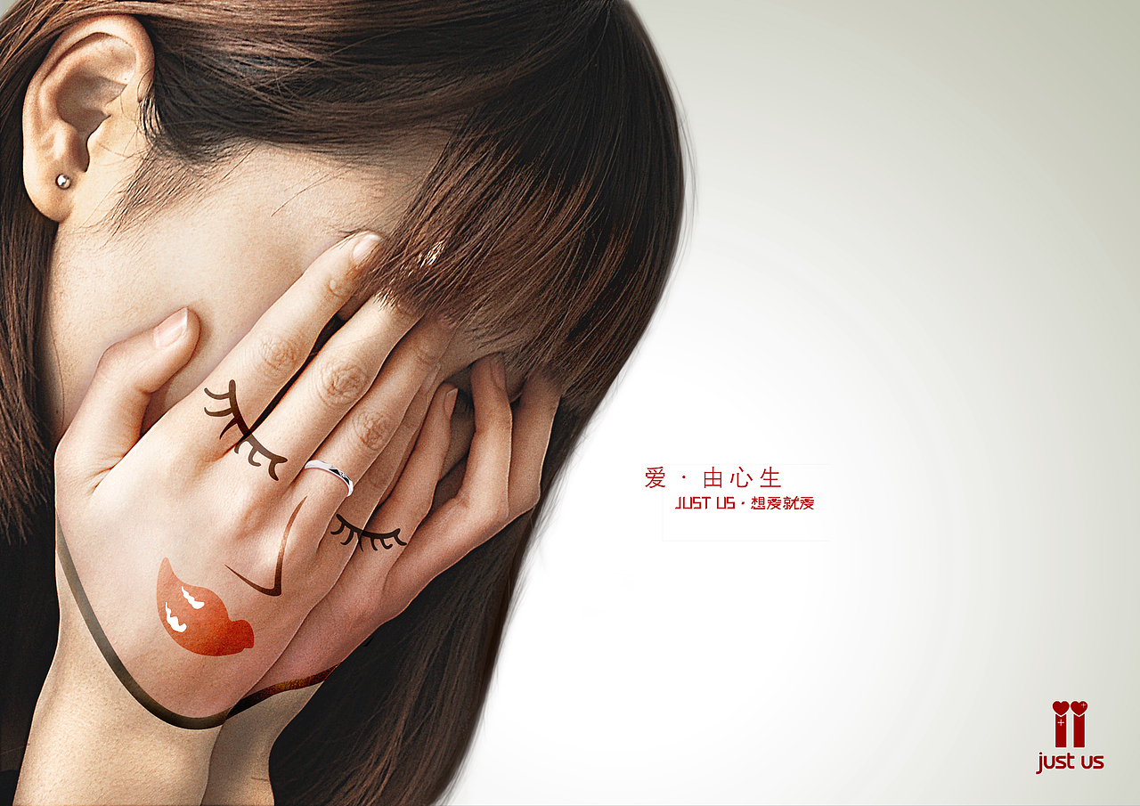 爱由心生（图ZMTc3NzA2ODA=） - 宣传物料 - 站酷设计师元气弹原创素材 - 站酷ZCOOL