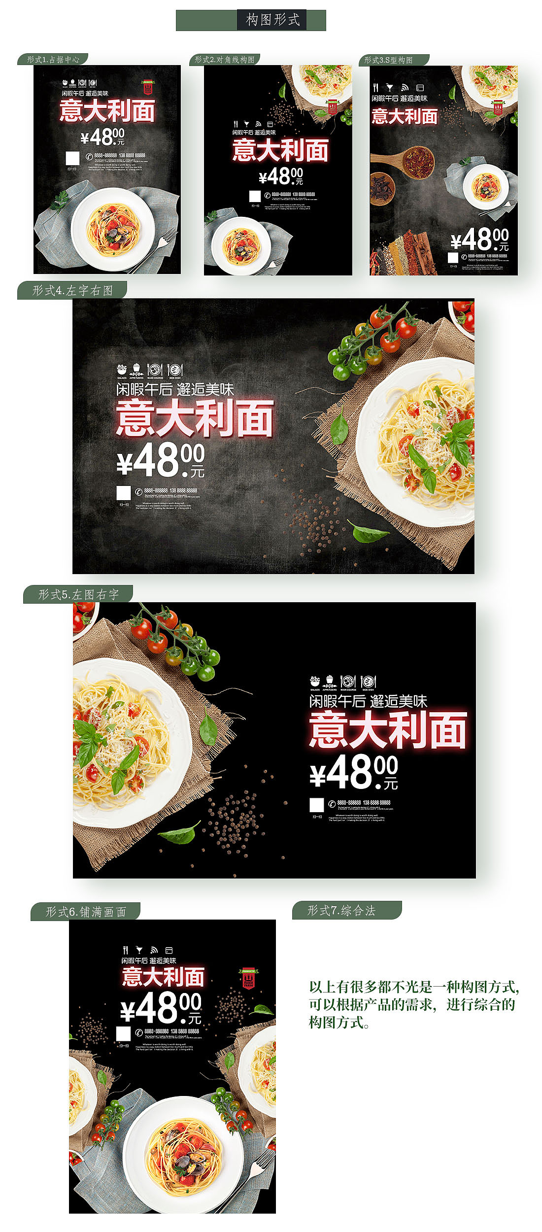 排版构图（图ZMTY0Mjg4NjAw） - 海报 - 站酷设计师木木霜降原创素材 - 站酷ZCOOL