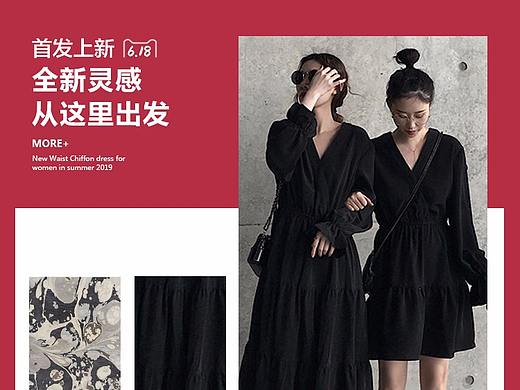 手机端网页