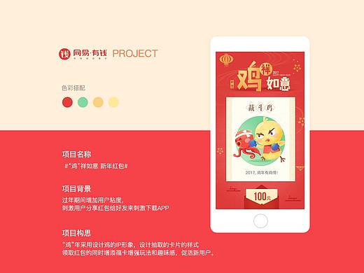 早期工作的作品复盘