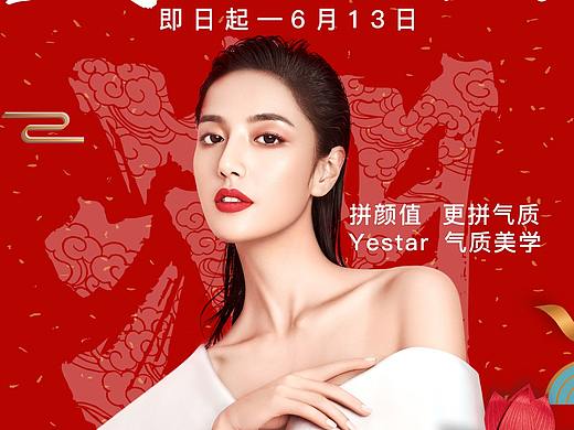 广告（个人主页-ZNTI3ODkyODA=） - 海报 - 站酷设计师樱木花瓶原创素材 - 站酷ZCOOL