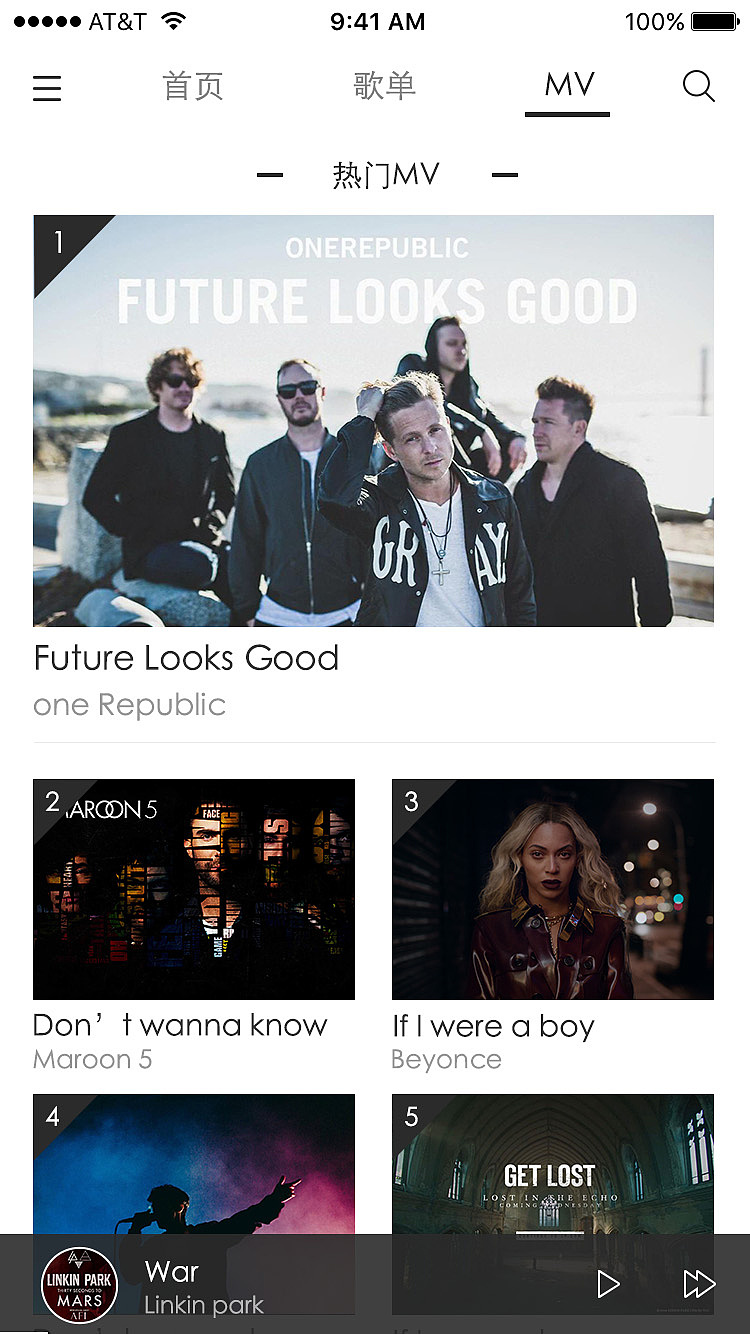 Break 一款音乐类APP