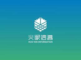 火眼信息品牌VI設(shè)計