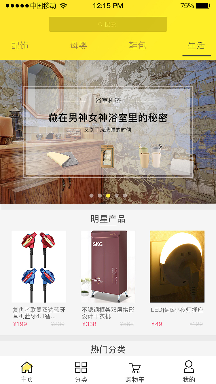 nowbuy（图ZNzU4OTc1MTY=） - APP界面 - 站酷设计师花一般的汉子原创素材 - 站酷ZCOOL