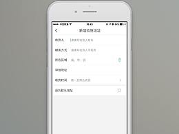 微信公众号