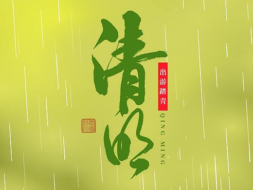一波练习稿