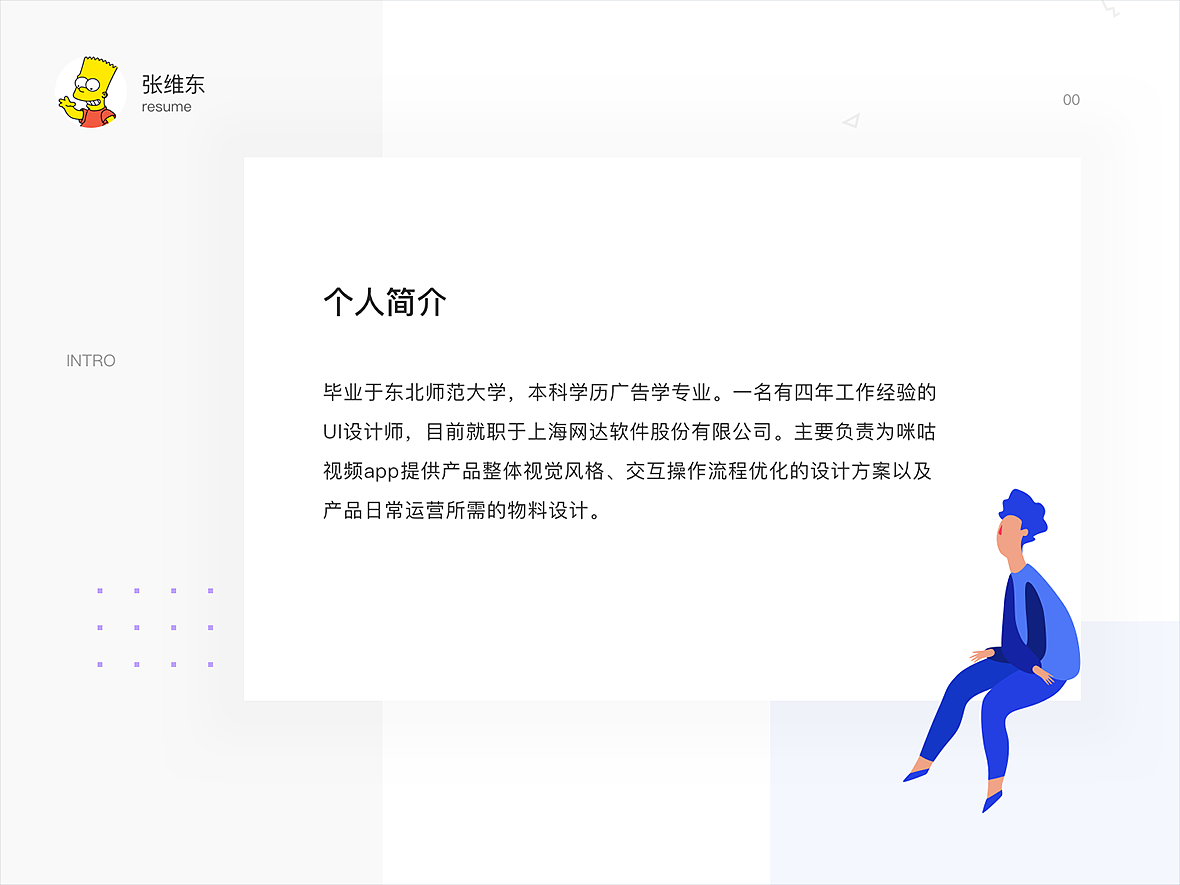 2018年度作品集（图ZMTUzNzY1NTA4） - APP界面 - 站酷设计师469847525原创素材 - 站酷ZCOOL