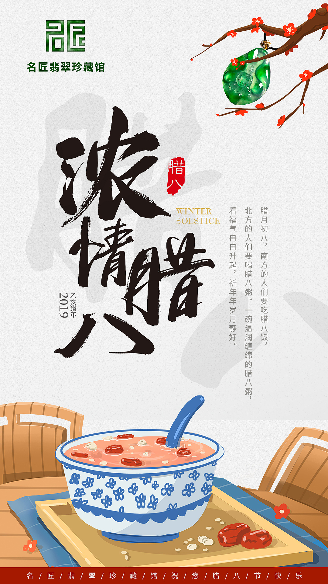 2019年朋友圈图片整理