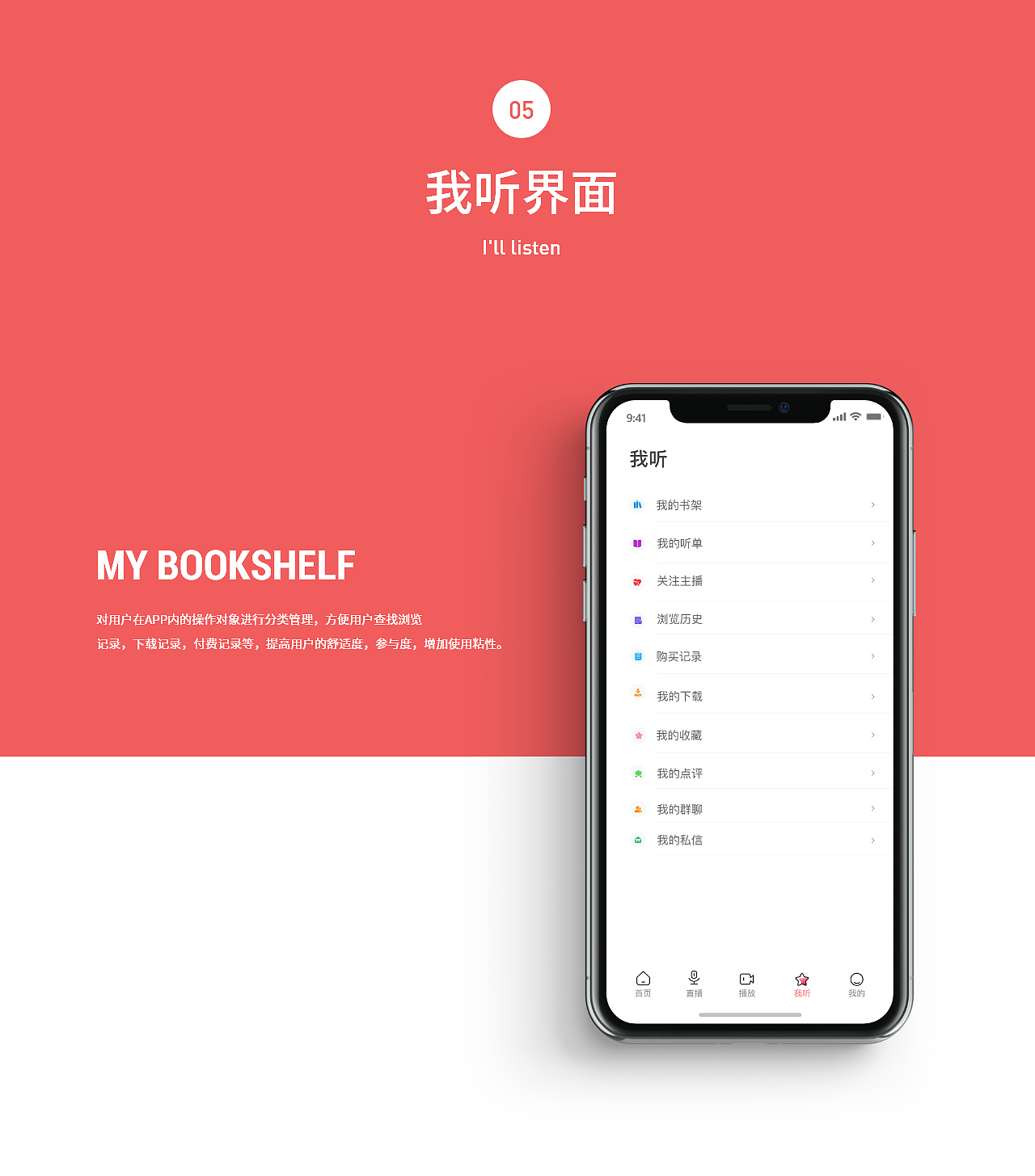 作品集（图ZMjI3MzQ2MTMy） - 其他UI - 站酷设计师天有泪原创素材 - 站酷ZCOOL