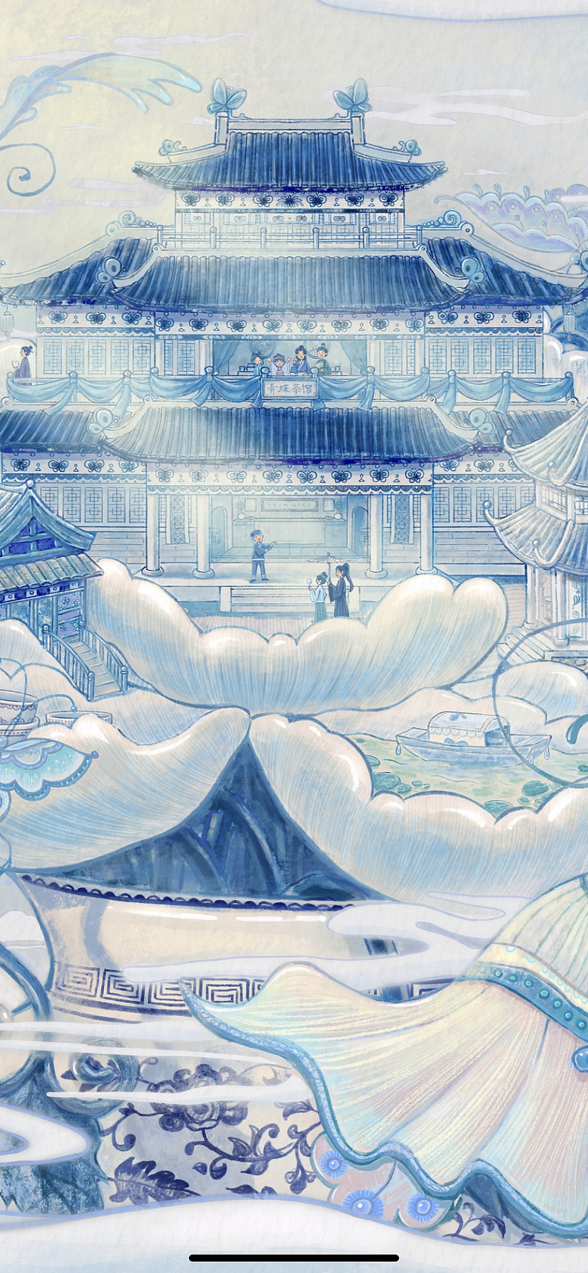 青蝶茶馆 场景插画