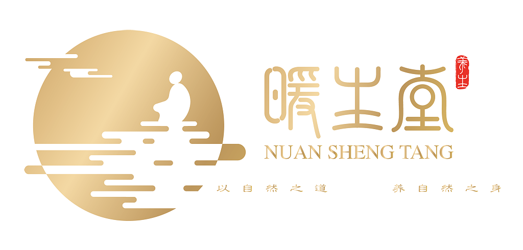 作品集——暖生堂（图ZODcyMDMxMTY=） - 品牌 - 站酷设计师Dinz平原创素材 - 站酷ZCOOL