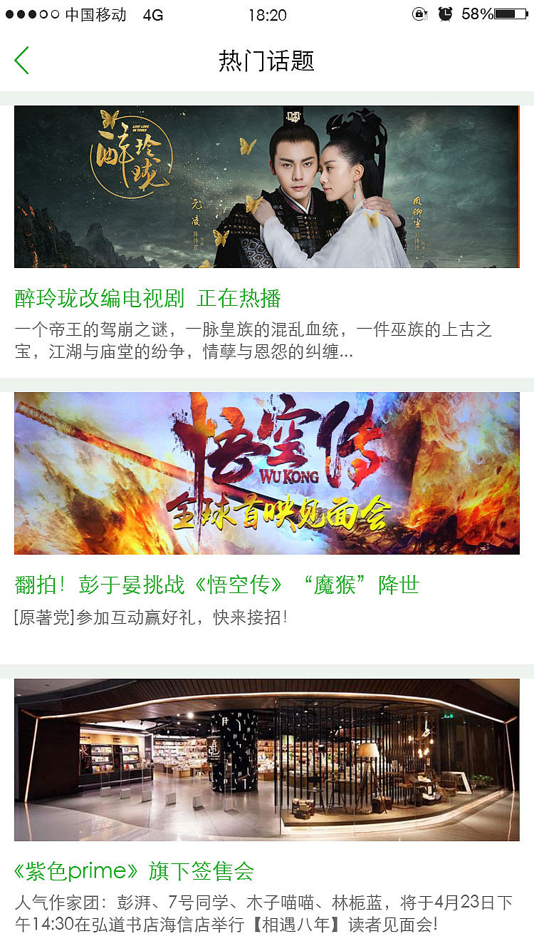 APP（图ZODc4NDc2NDA=） - APP界面 - 站酷设计师蜗牛的明天原创素材 - 站酷ZCOOL