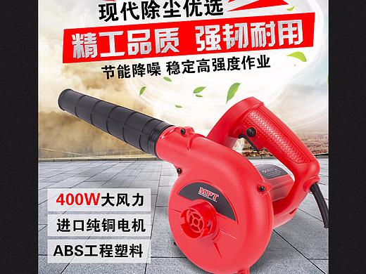 電動工具（個人主頁-ZMjQwOTcwNzI=） - 其他網(wǎng)頁 - 站酷設(shè)計師夫唯原創(chuàng)素材 - 站酷ZCOOL
