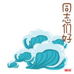 闽颂小龙人表情系列（图ZMTUwMDIwMDk2） - 网络表情 - 站酷设计师闽颂战略咨询原创素材 - 站酷ZCOOL