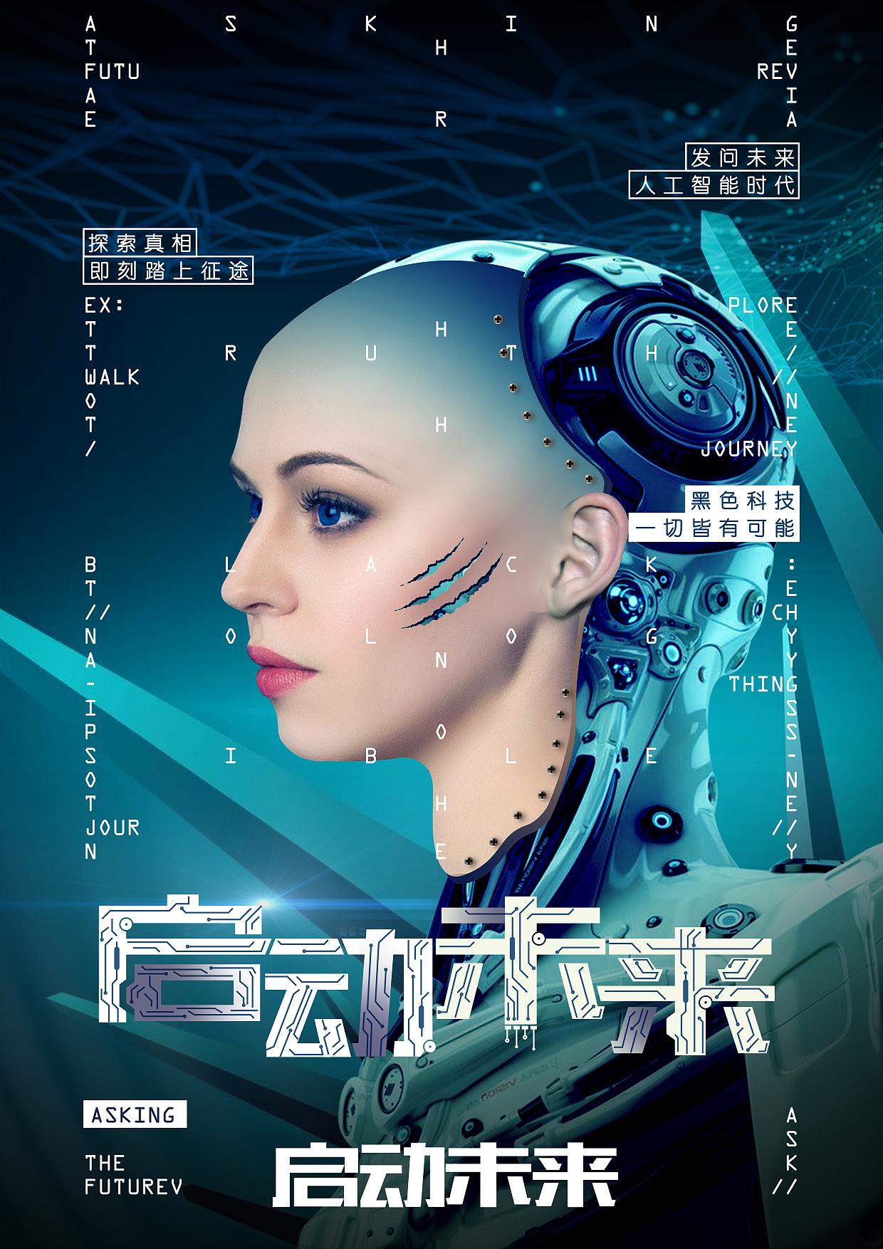 海报学习临摹（图ZMTgyMzY2MDUy） - 海报 - 站酷设计师Yun_Fengfeng原创素材 - 站酷ZCOOL