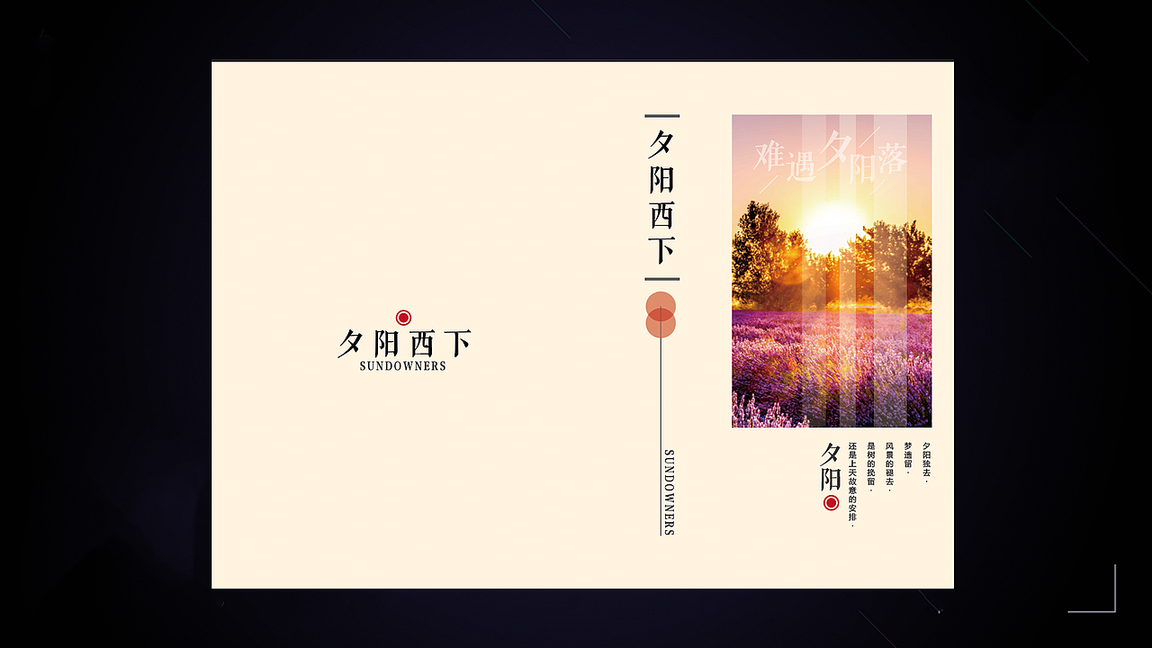 黄璞瑜的最新作品