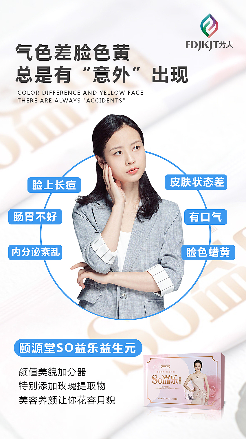 微商减肥瘦身（图ZMjcxNjgyMDky） - 海报 - 站酷设计师灿灿吖原创素材 - 站酷ZCOOL