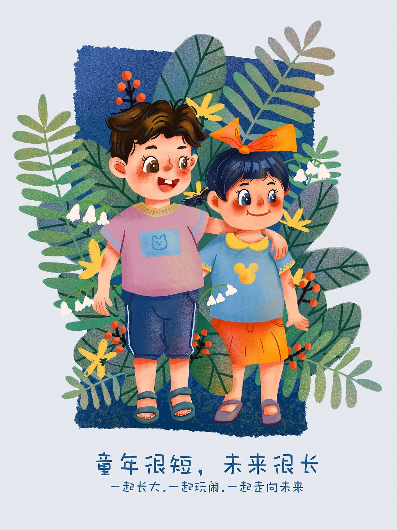 儿插（图ZMzE2NjcyMDQ0） - 儿童插画 - 站酷设计师Sue皮大花原创素材 - 站酷ZCOOL