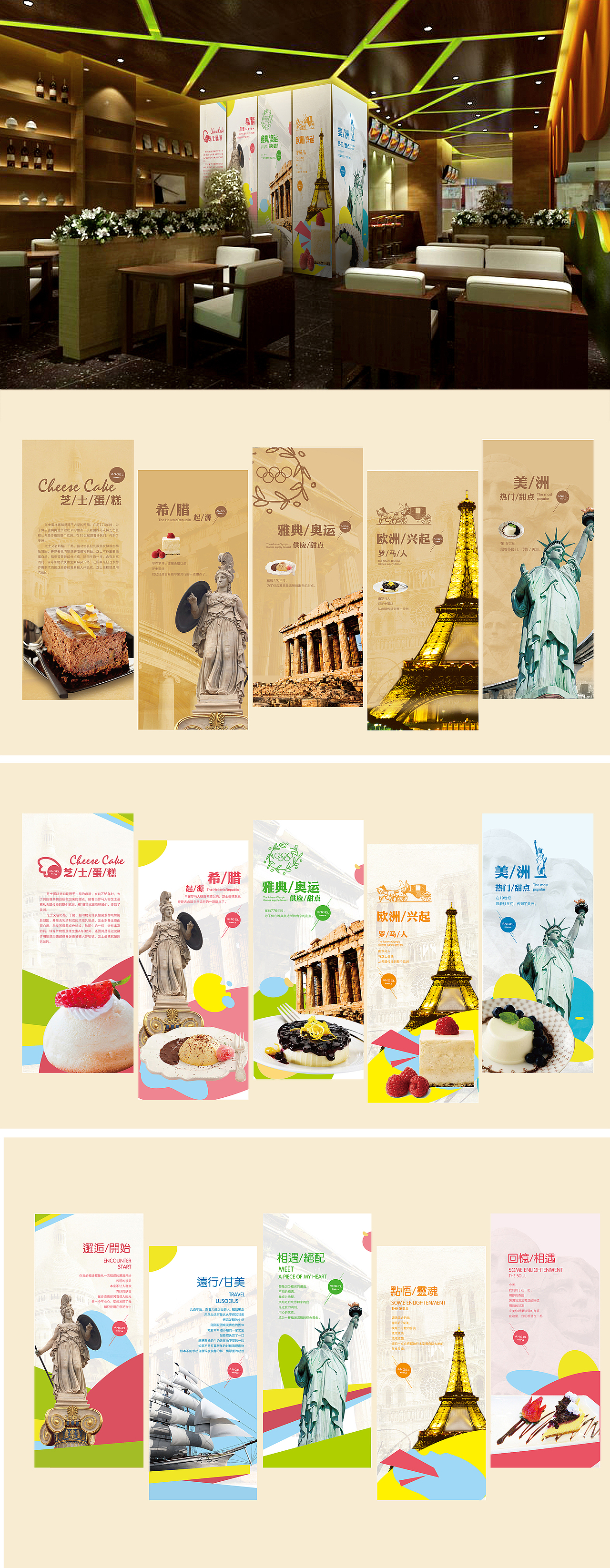 餐厅 / 历史文化 /（图ZMTI4MTEzOTY=） - 宣传物料 - 站酷设计师董RAINRAIN原创素材 - 站酷ZCOOL