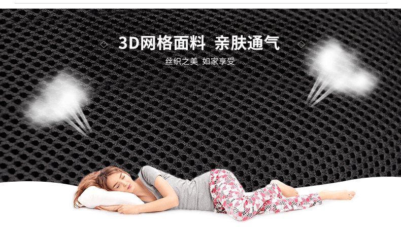 汽车坐垫详情页