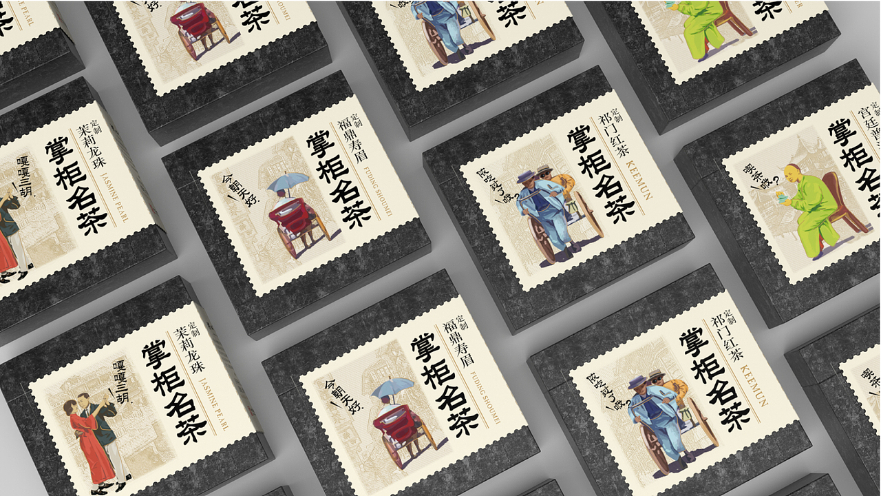 上海湖心亭茶楼-《海上茗茶》 往期作品整理