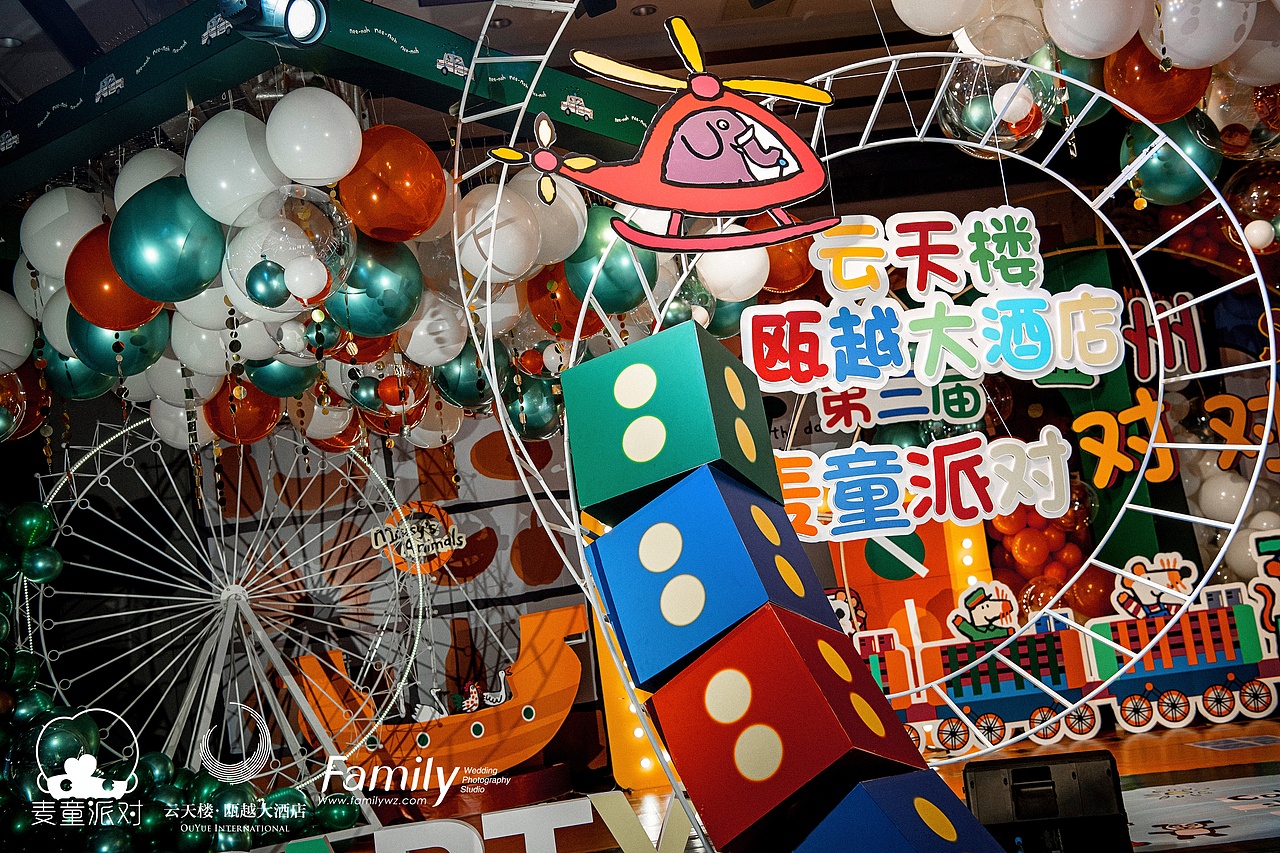 小鼠波波主题｜第三届温州对对Show