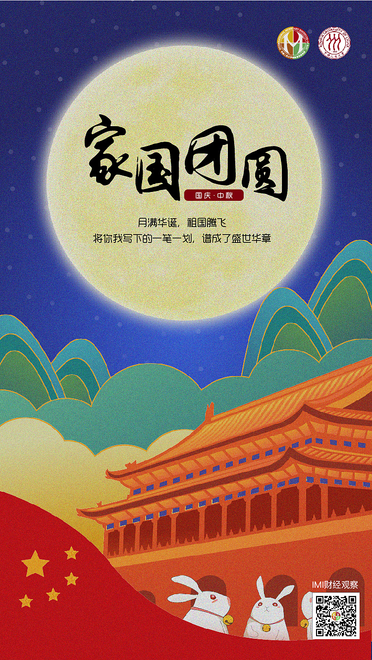 海报（图ZMjI5MDc2OTUy） - 海报 - 站酷设计师锦小小原创素材 - 站酷ZCOOL