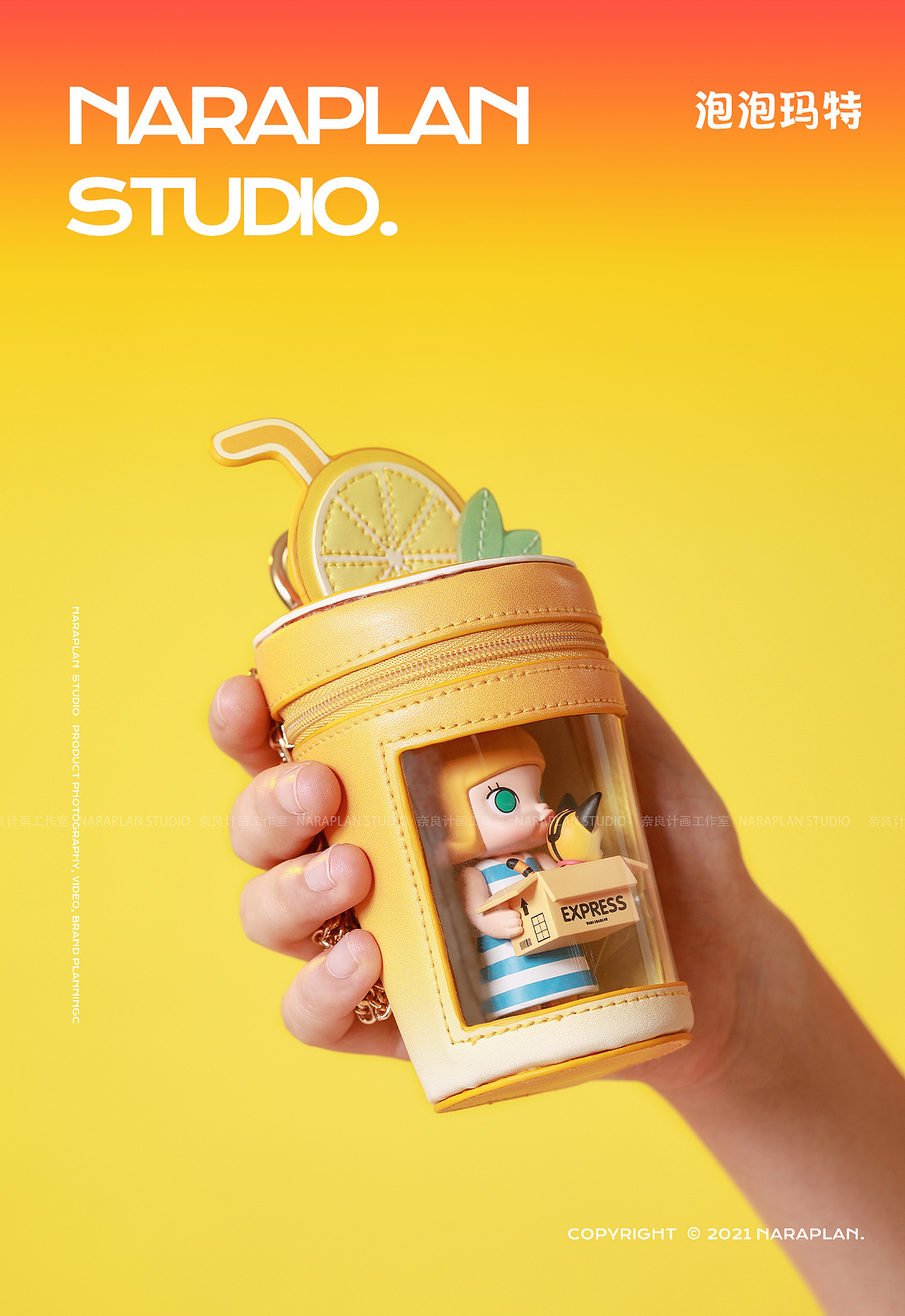 文创潮玩周边 | pop marat溜娃包包手机壳|摄影|产品摄影|奈良计画