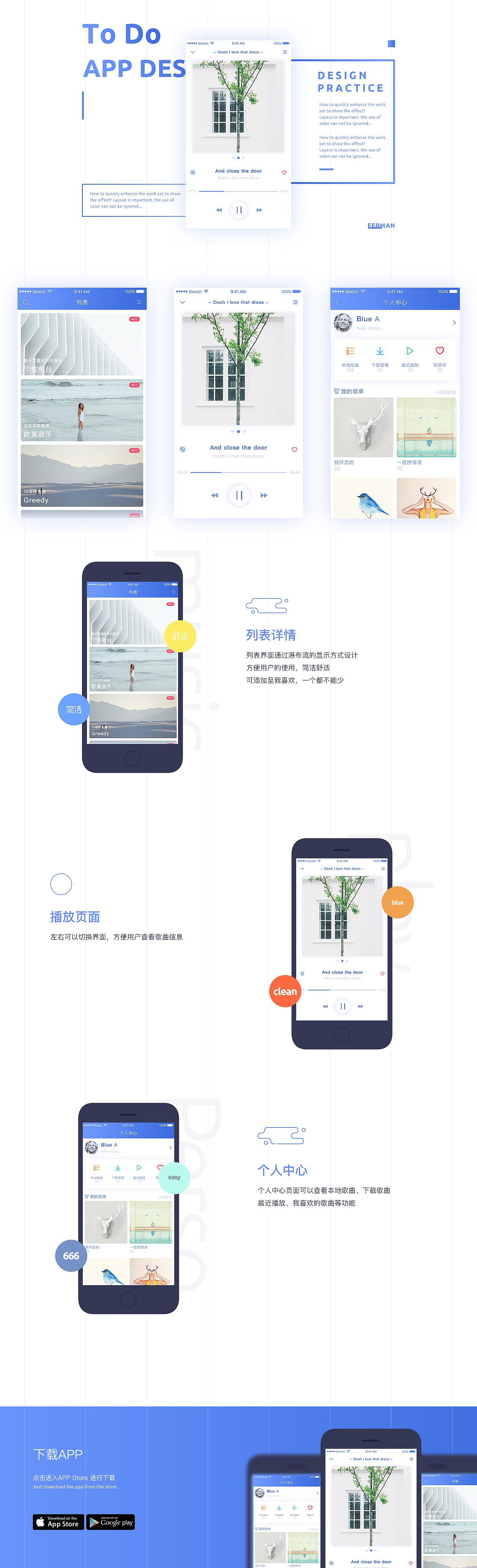 app 配色练习（图ZNjM3MzY4Mjg=） - APP界面 - 站酷设计师阿甘甲原创素材 - 站酷ZCOOL