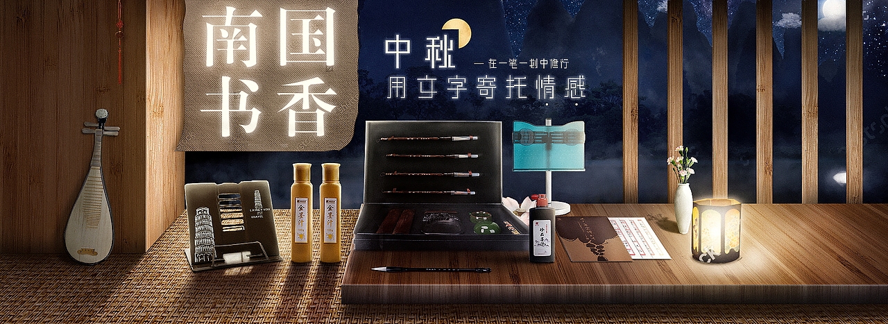 合成+C4D中秋海报：三个品牌的中秋节（图ZMTI3NDM5NTk2） - 其他平面 - 站酷设计师之莜原创素材 - 站酷ZCOOL