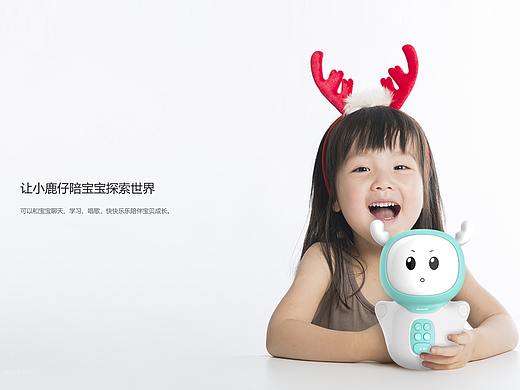 UMEI儿童早教故事机